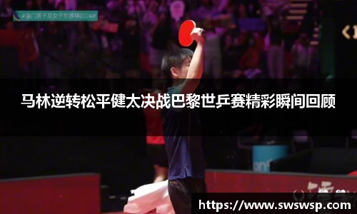 mk体育官网